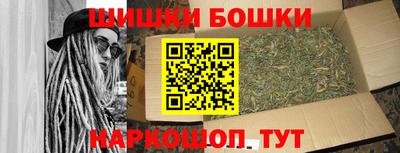 гашик Балаково
