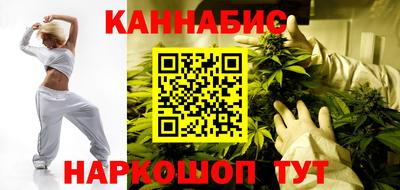 гашик Балаково
