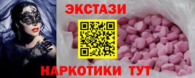 каннабис Абакан