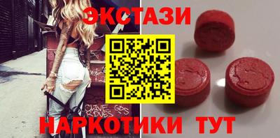 MDMA Беслан