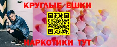 гашик Балаково