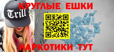 каннабис Абакан