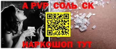 прущая мука Балашиха