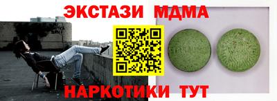 прущая мука Балашиха
