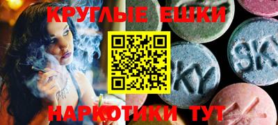 каннабис Абакан