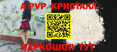 дмт Балахна