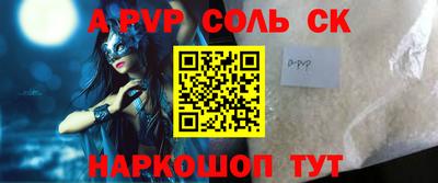 прущая мука Балашиха