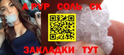 прущая мука Балашиха
