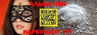 соль курить ск Азнакаево