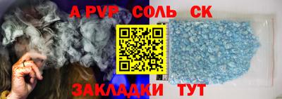гашик Балаково