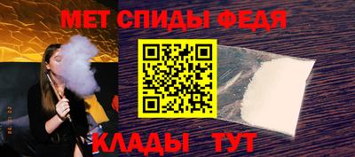 каннабис Абакан