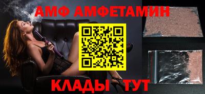 гашик Балаково