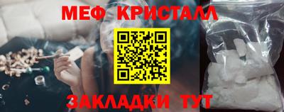 гашик Балаково