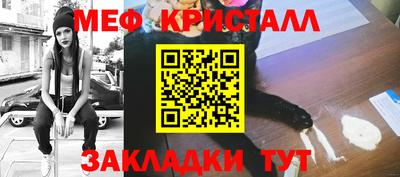 каннабис Абакан