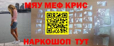 прущая мука Балашиха
