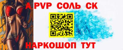 прущая мука Балашиха