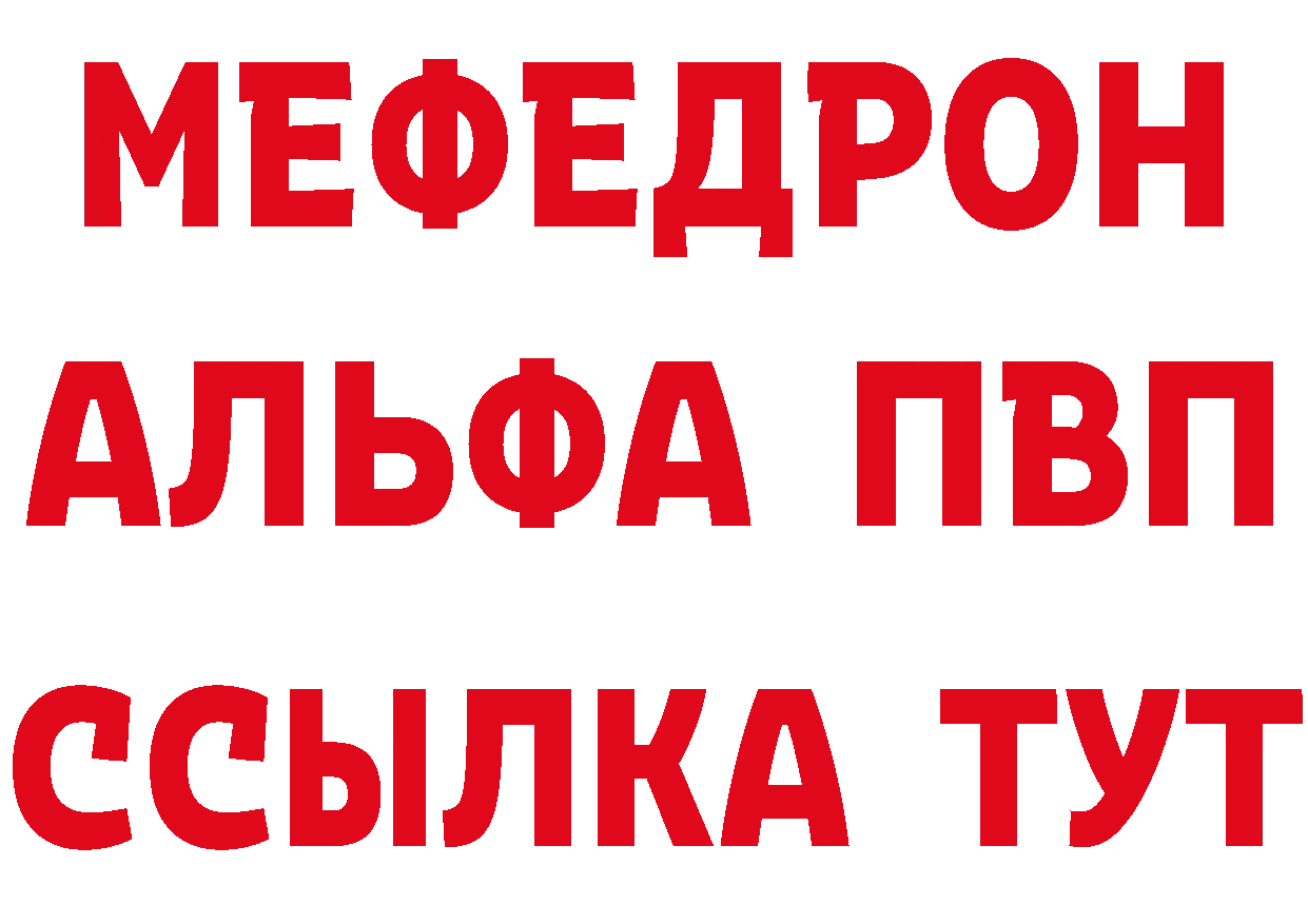 КЕТАМИН VHQ сайт это мега Беслан