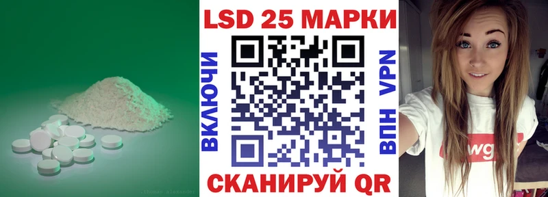 ЛСД экстази кислота  Беслан 