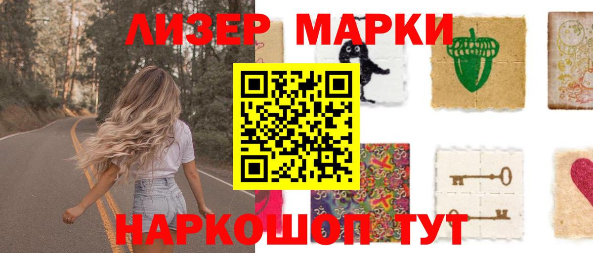 ЛСД экстази кислота Беслан
