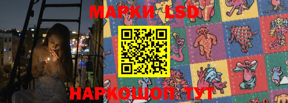 Беслан  LSD-25 экстази кислота  Вход с VPN  LSD-25 экстази ecstasy 