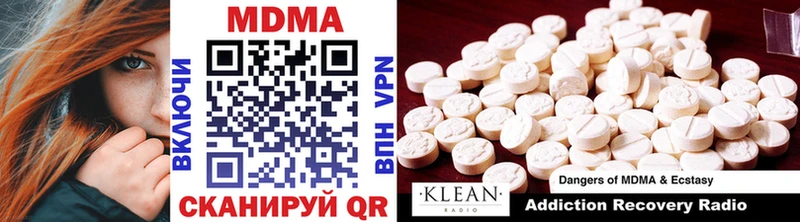 купить   Беслан  blacksprut маркетплейс  MDMA молли 