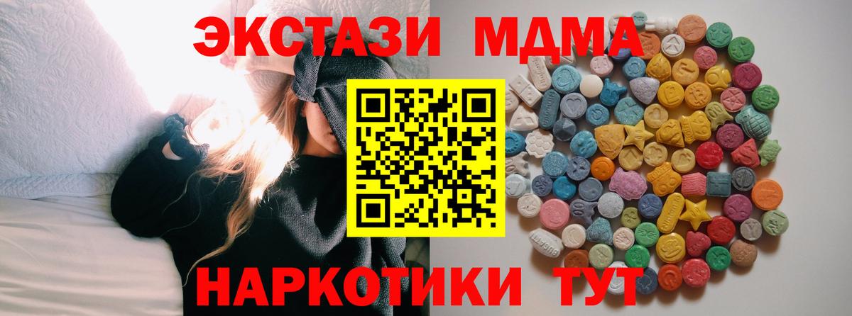 Псилоцибиновые грибы Беслан