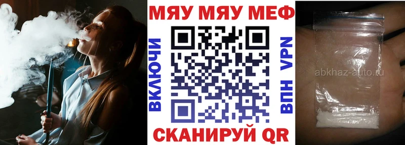 МЯУ-МЯУ VHQ  Беслан 