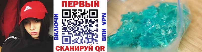Метамфетамин Methamphetamine Беслан