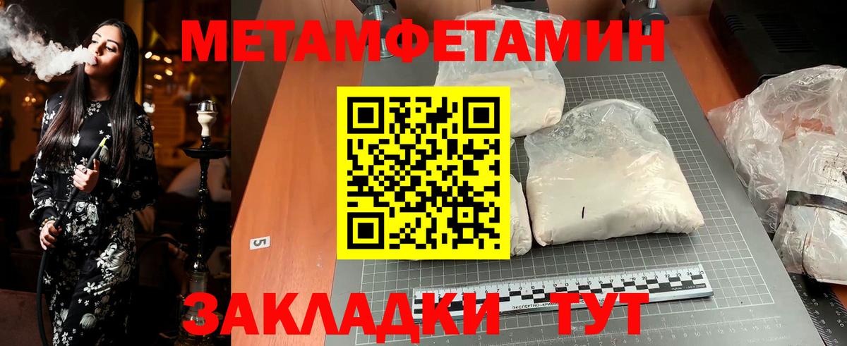 Cocaine  Каннабис  ГЕРОИН  Альфа ПВП СОЛЬ   MDMA  LSD-25  ГАШИШ  Беслан  Мефедрон  