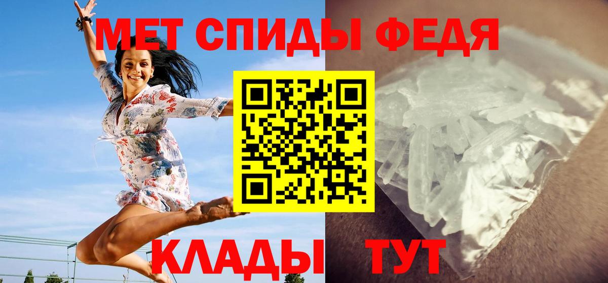 Беслан  Первитин Methamphetamine  Первитин Methamphetamine  Вход с VPN 