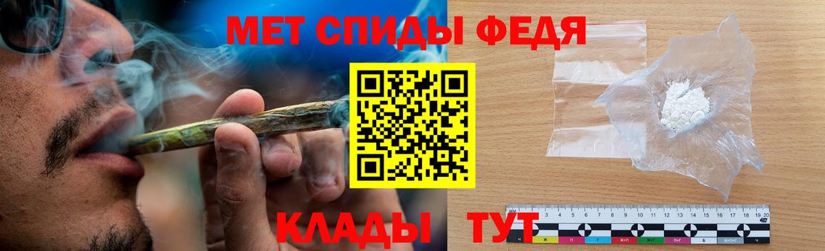 Первитин кристалл  Беслан 