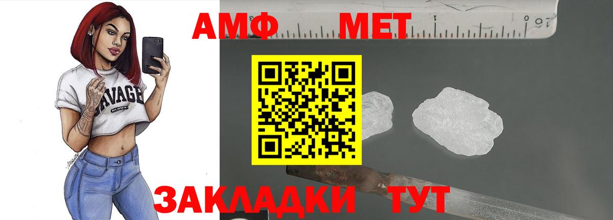 Метамфетамин Декстрометамфетамин 99.9% Беслан