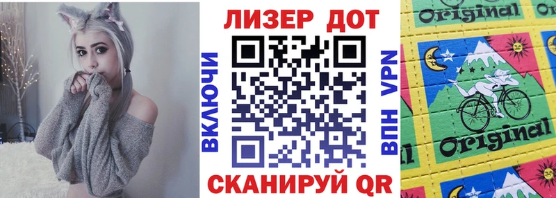 Наркотические марки 1,8мг  наркошоп  Беслан 