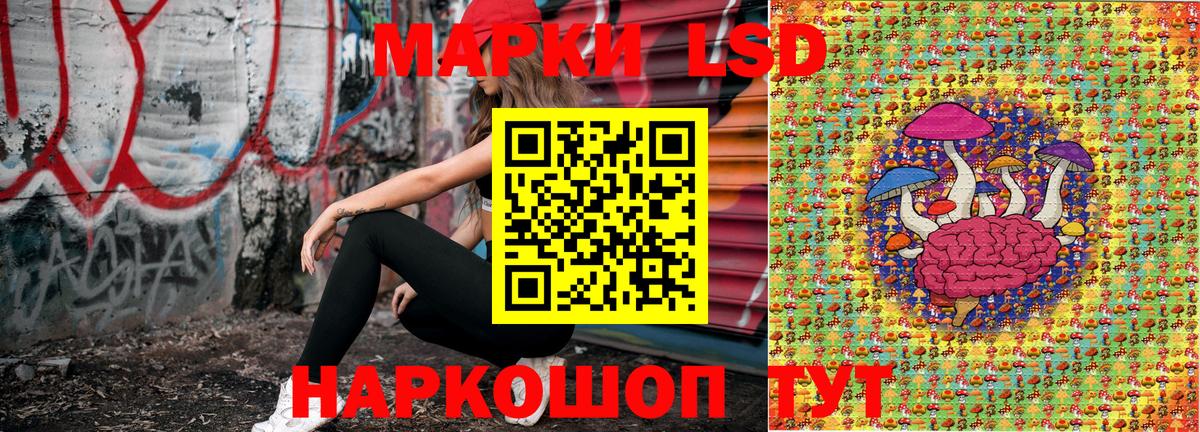 Беслан  Марки N-bome 1,5мг  Вход с VPN 