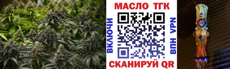это телеграм  Беслан  Дистиллят ТГК концентрат 