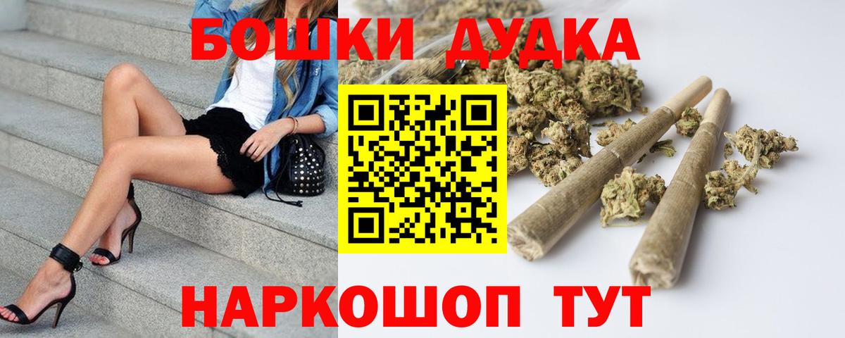 Конопля AK-47  Шишки марихуана ГИДРОПОН  Вход с VPN  Бошки марихуана конопля  Беслан 